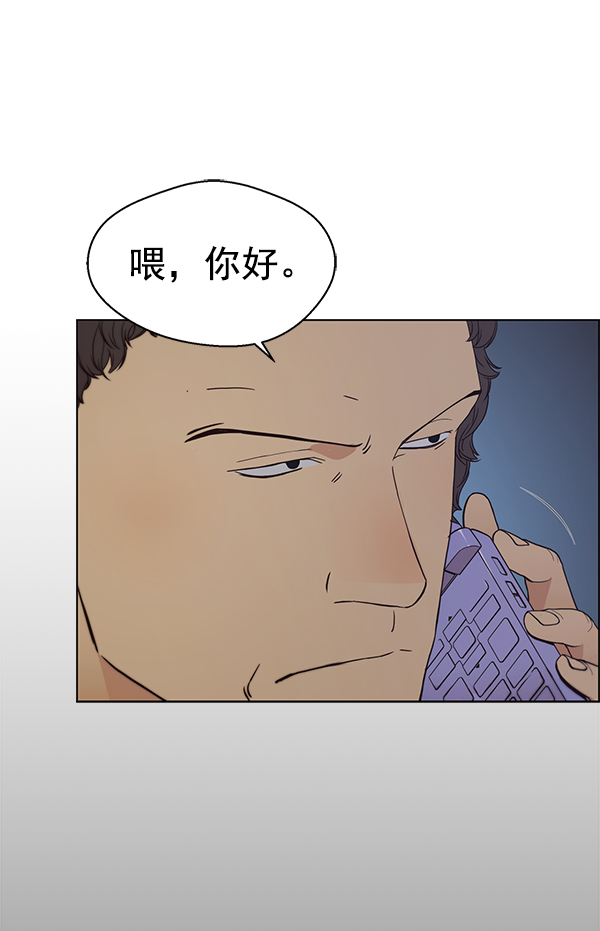 第74话116