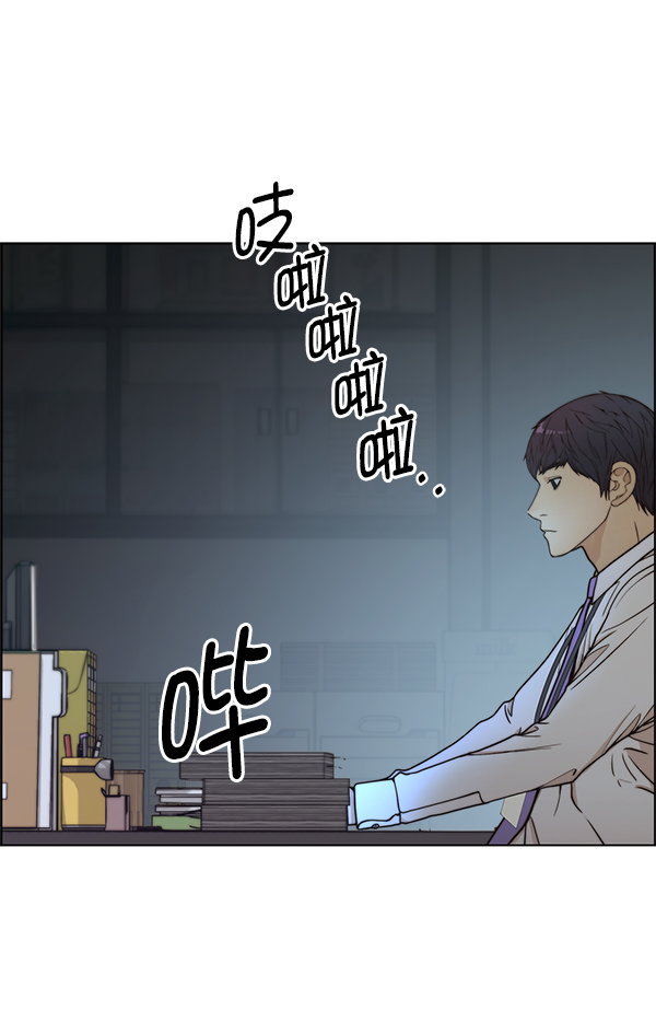 第74话16