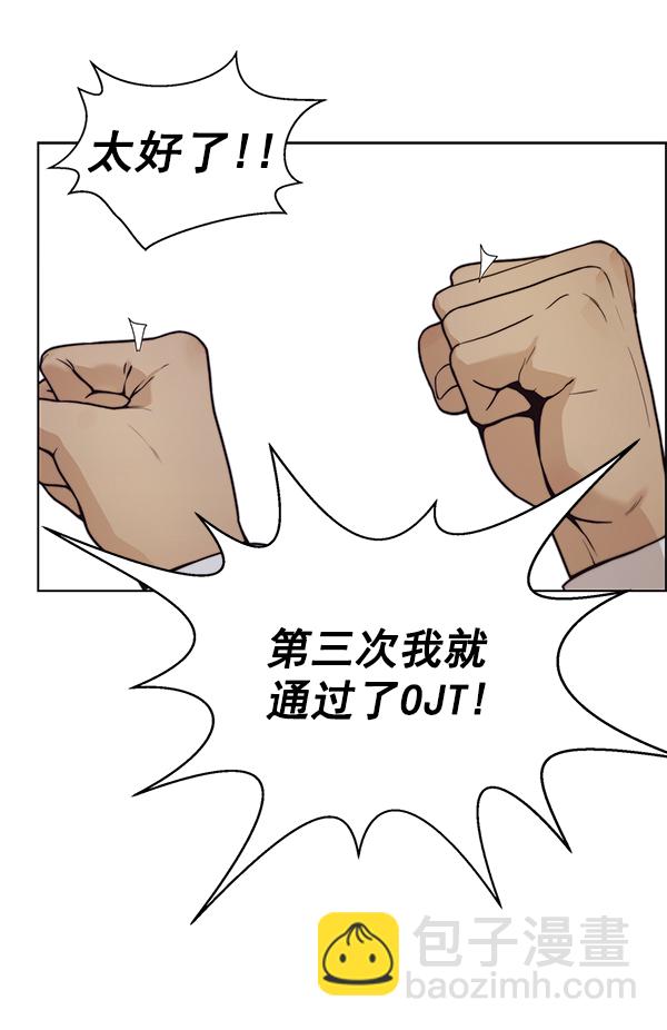 第74话23