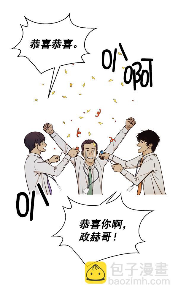 第74话25