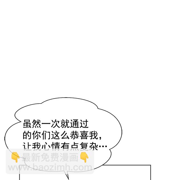 第74话26