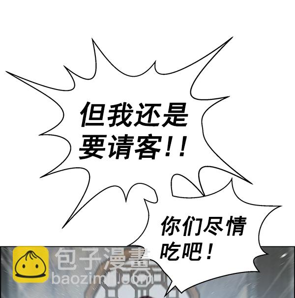 第74话28
