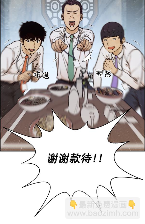 第74话29