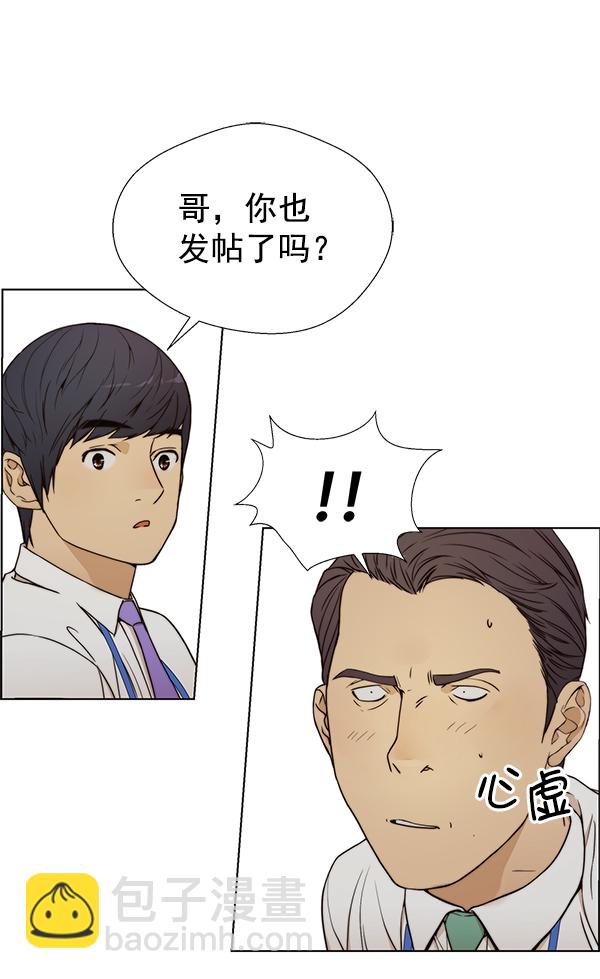 第74话33