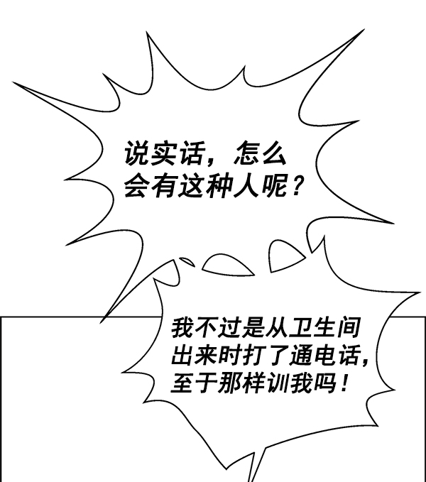 第74话34