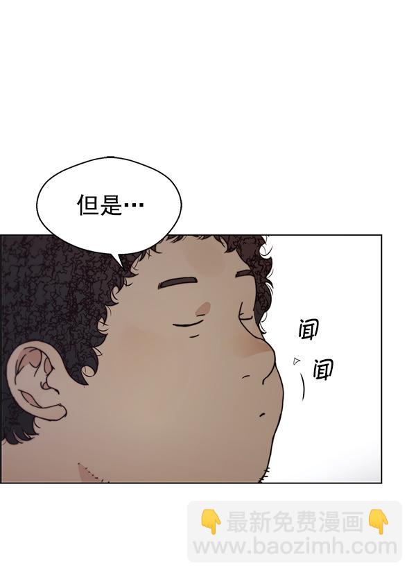 第74话4