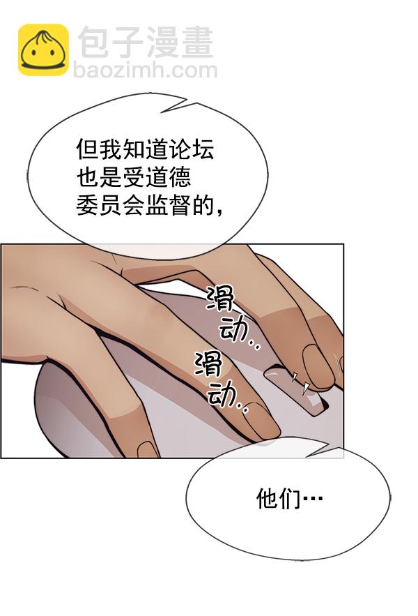 第74话46