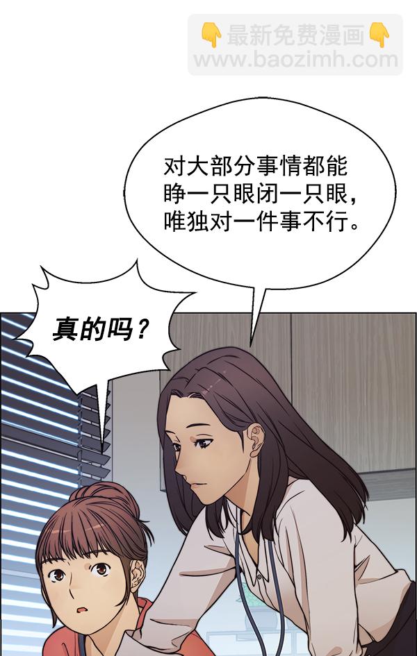 第74话47