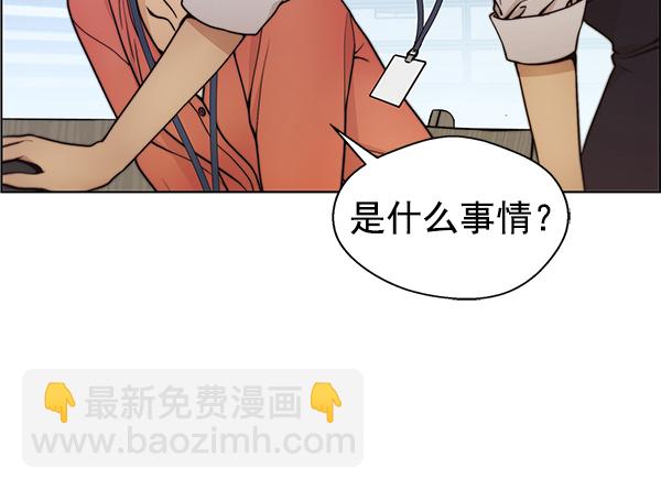 第74话52