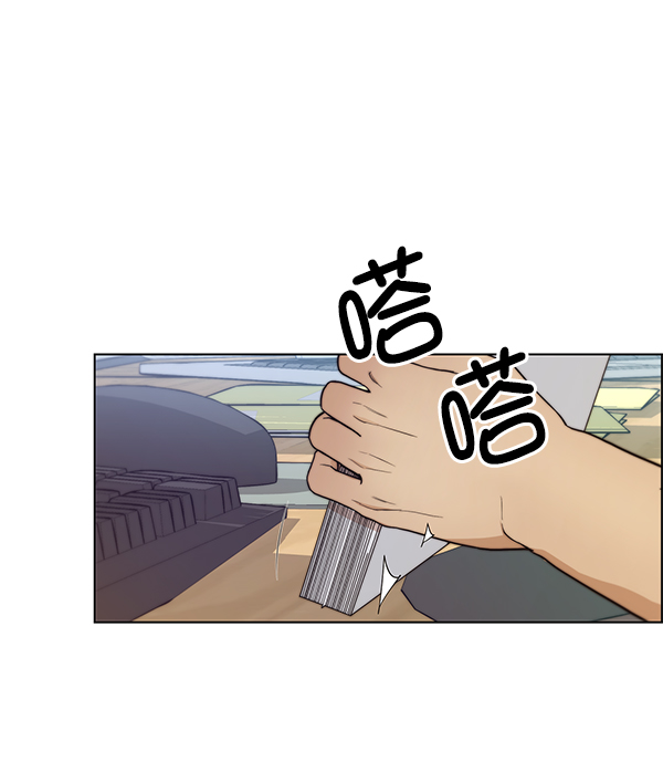 第74话58