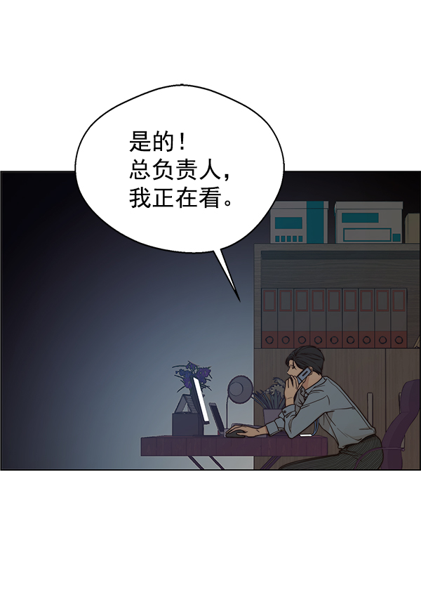 第74话66