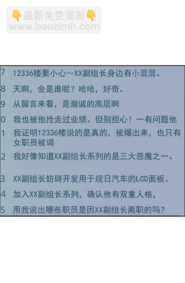 第74话68