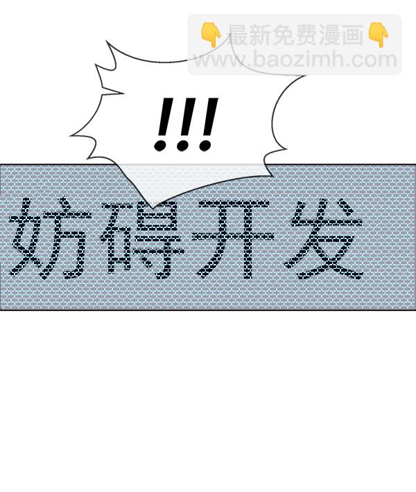 第74话71