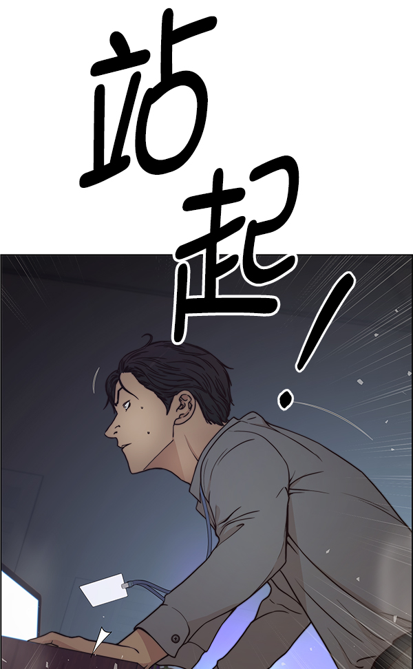 第74话77