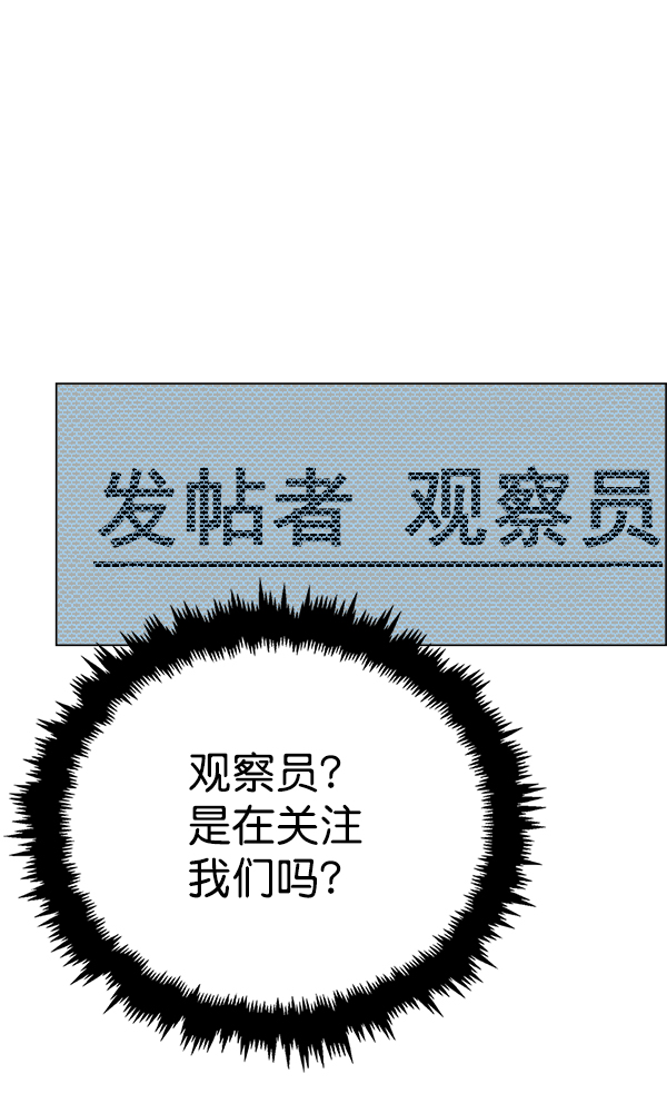 第74话79