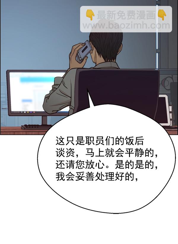 第74话81