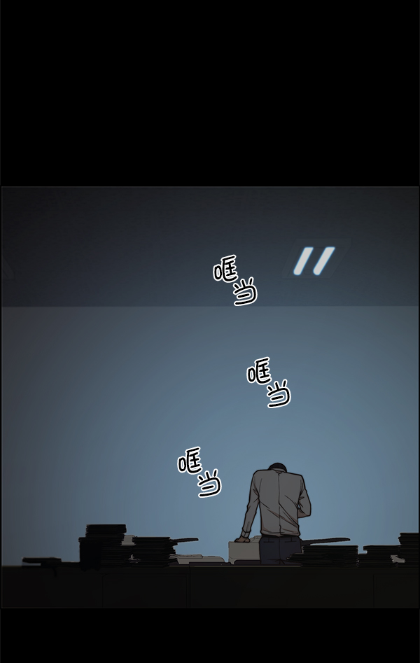 第74话91