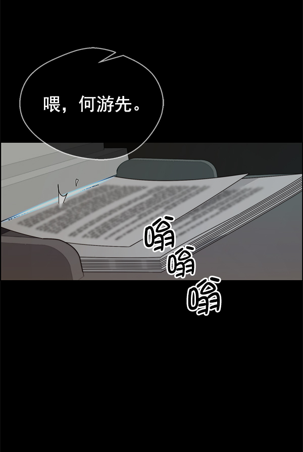 第74话92