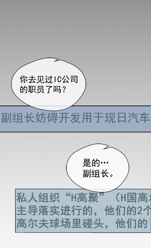 第74话98