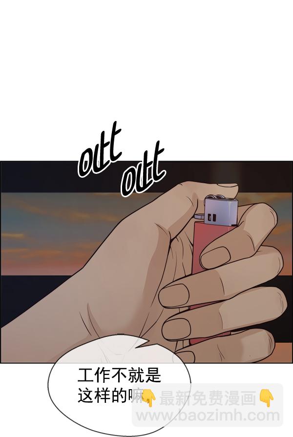 第75话1