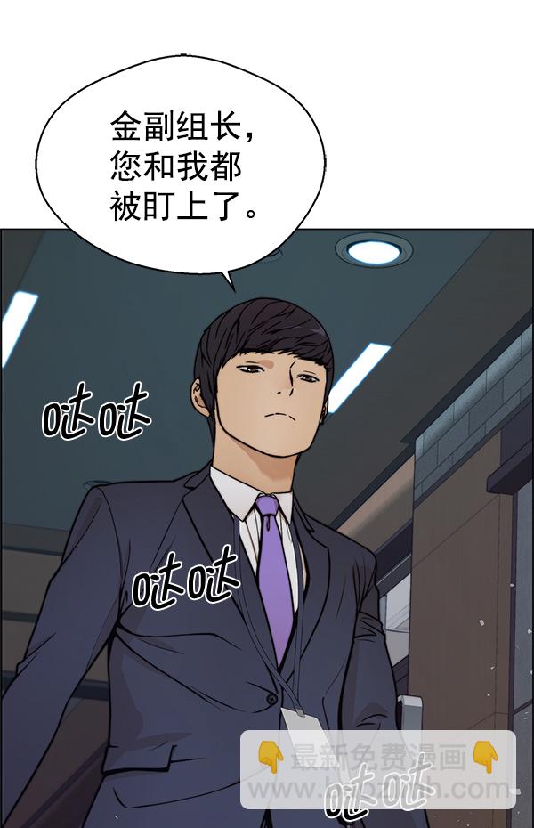 第75话106