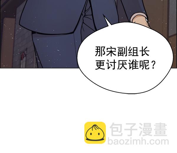第75话107