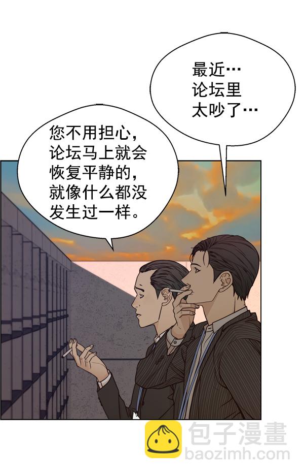 第75话11