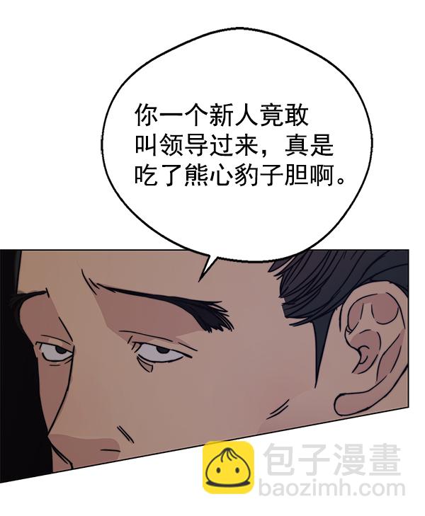 第75话113