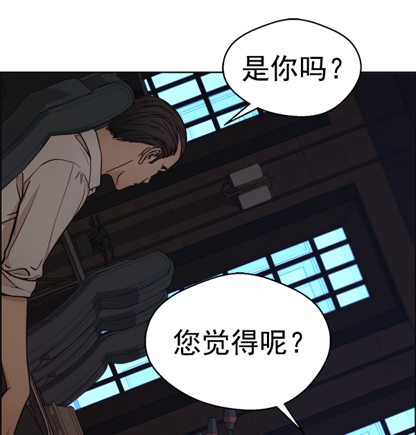 第75话118