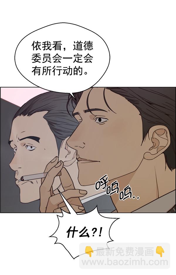 第75话12
