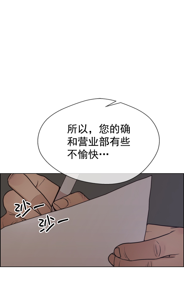 第75话125