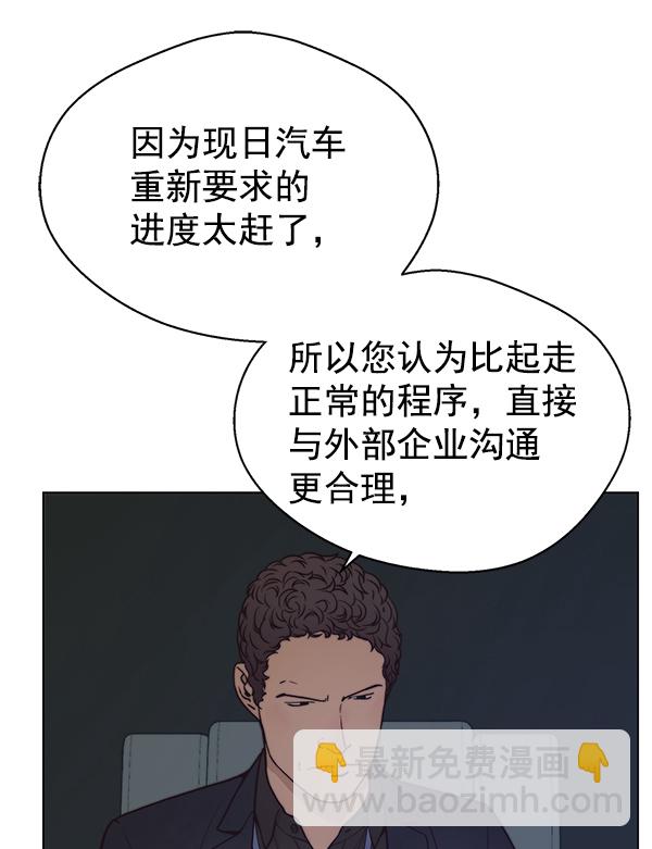 第75话126