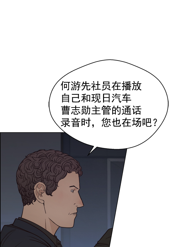 第75话129