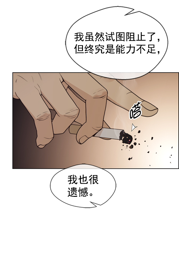 第75话13