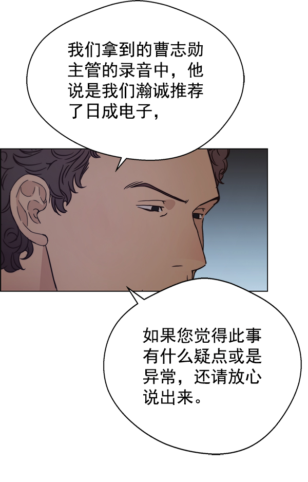 第75话131