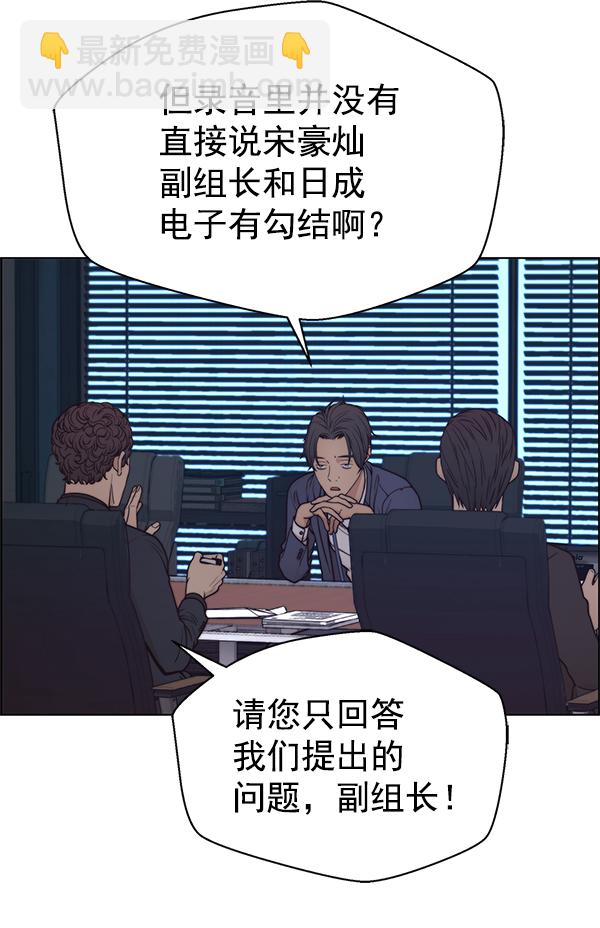 第75话134