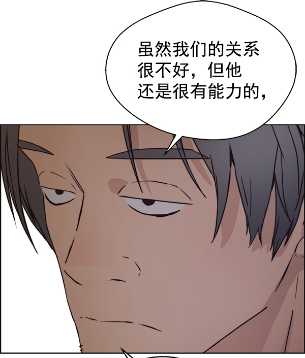 第75话136