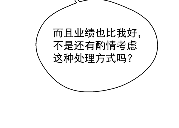 第75话137