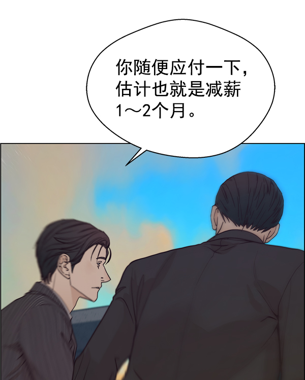 第75话14