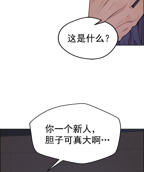 第75话140