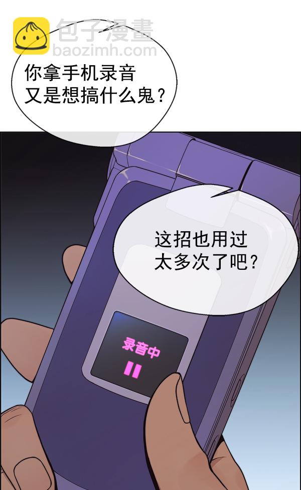 第75话142