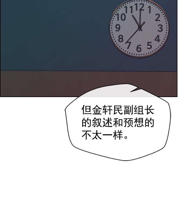 第75话148
