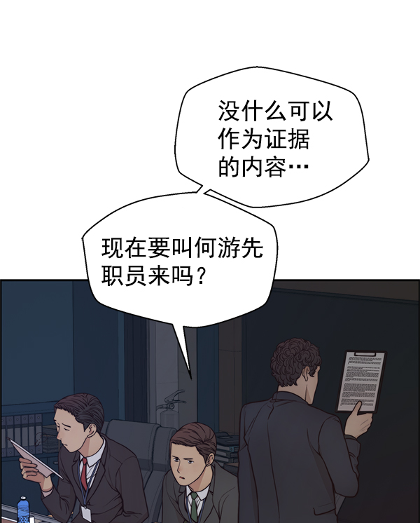 第75话149