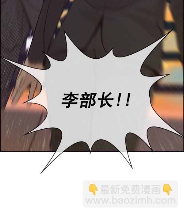 第75话15