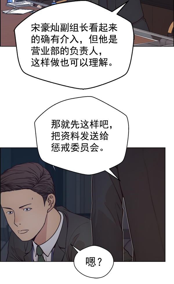第75话150