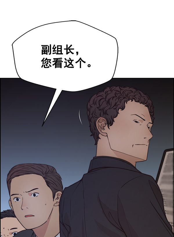 第75话151