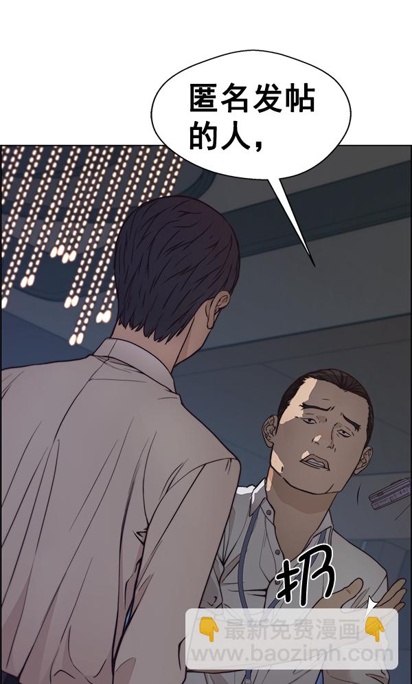 第75话154