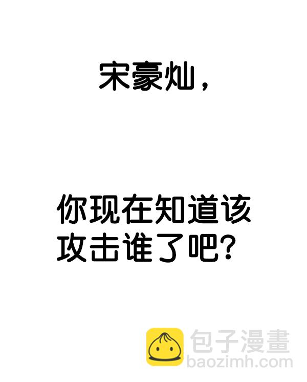 第75话160
