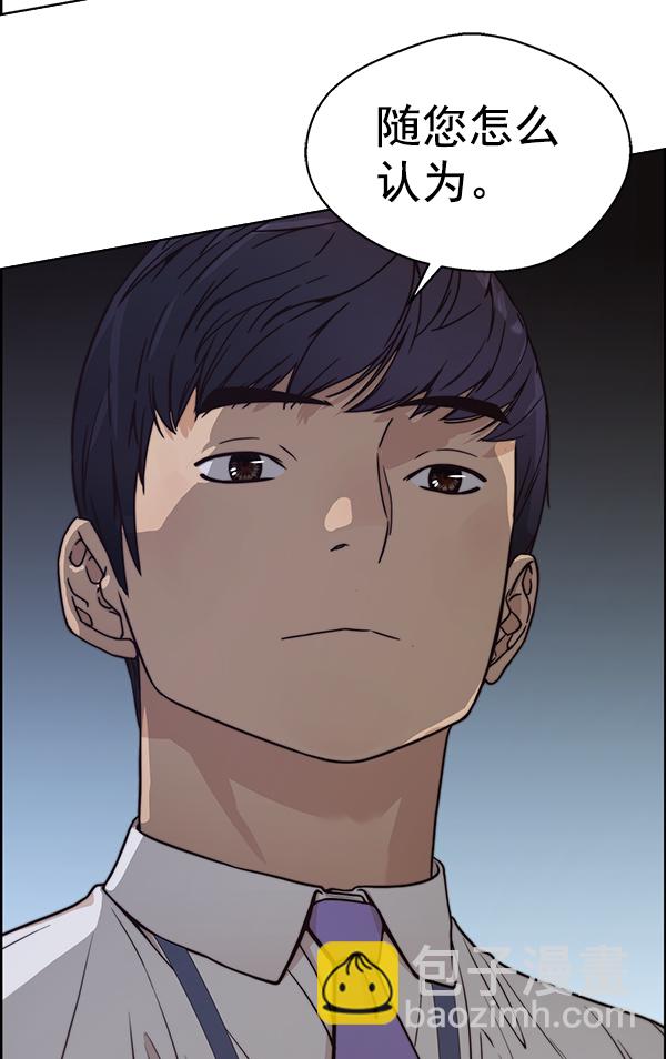第75话162