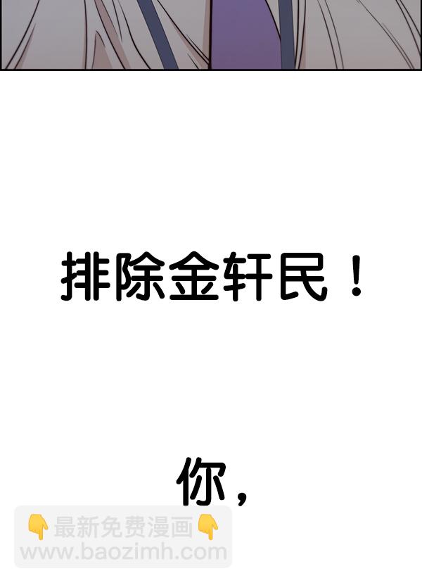 第75话163